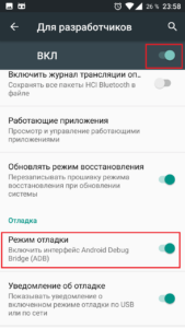 Включаем отладку по USB