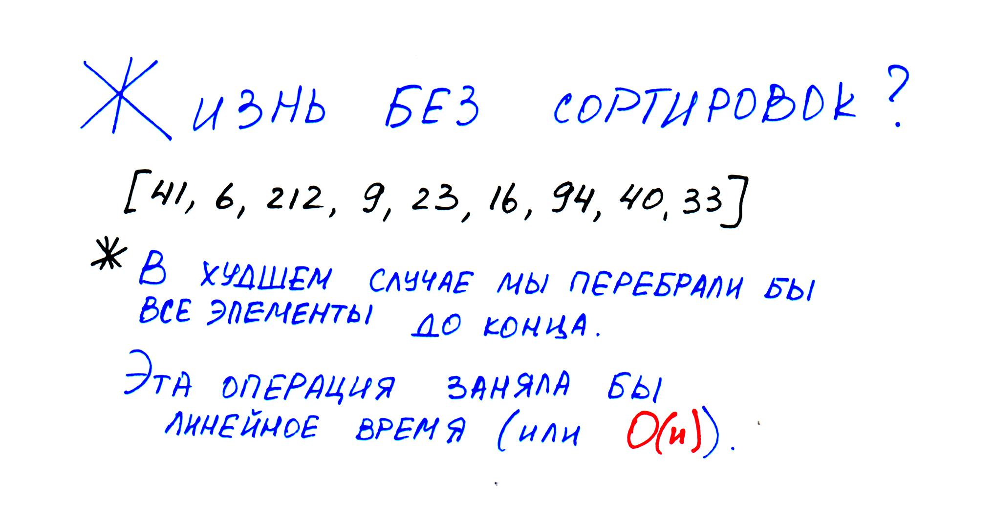 Определите сколько миллионов чисел успеет обработать такой процессор за 1 секунду